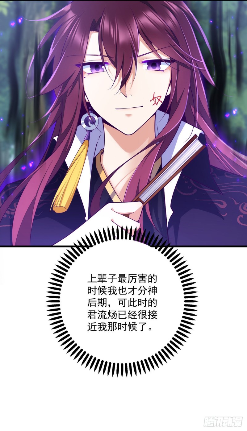 第304话 血印被抹掉了9