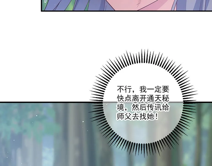 第435话 空间撕裂93