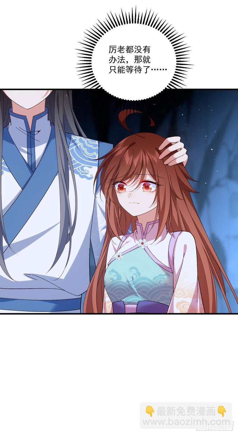 第397话 关于娘亲的梦14