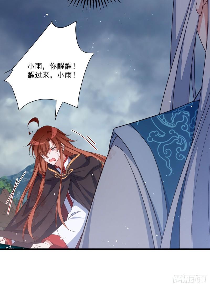 第396话 活死人30