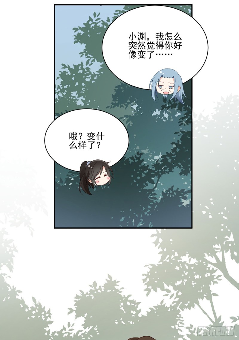 163.变黑心的小渊渊27