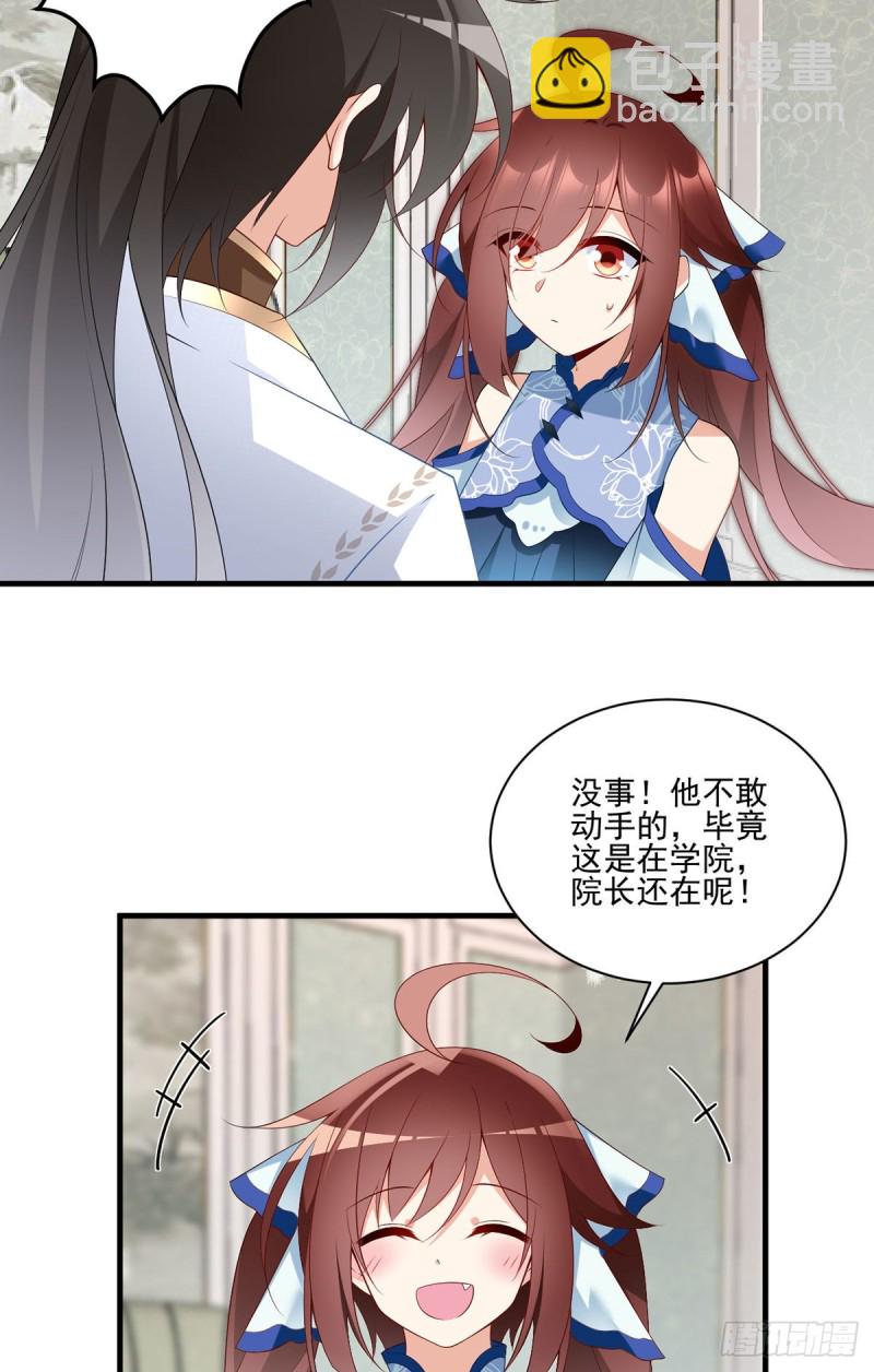 209.不听话的小孩要被打屁屁5