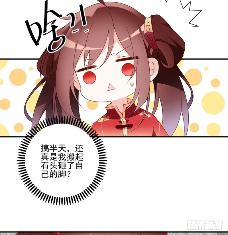 151.暗之心魔26