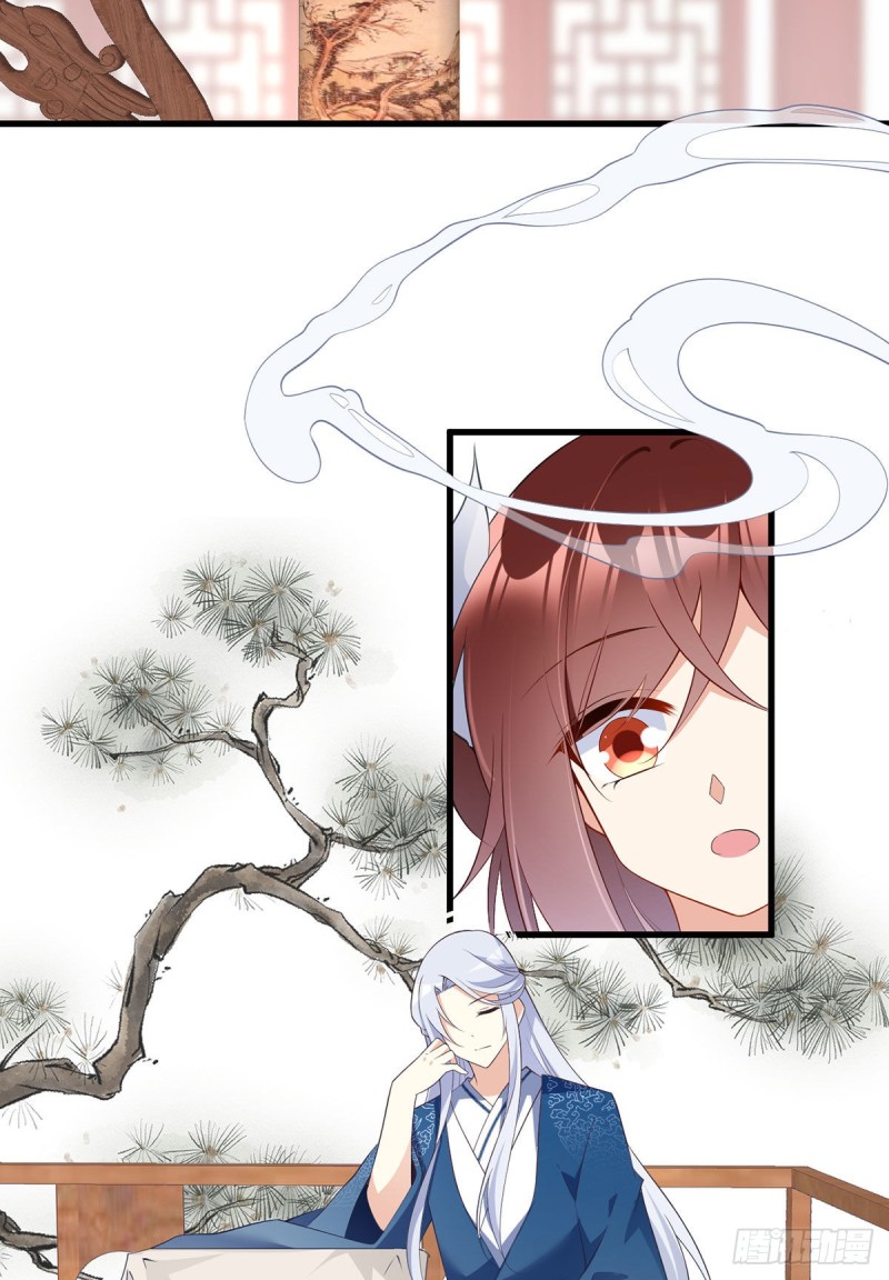 237.相亲？！不必了吧！15