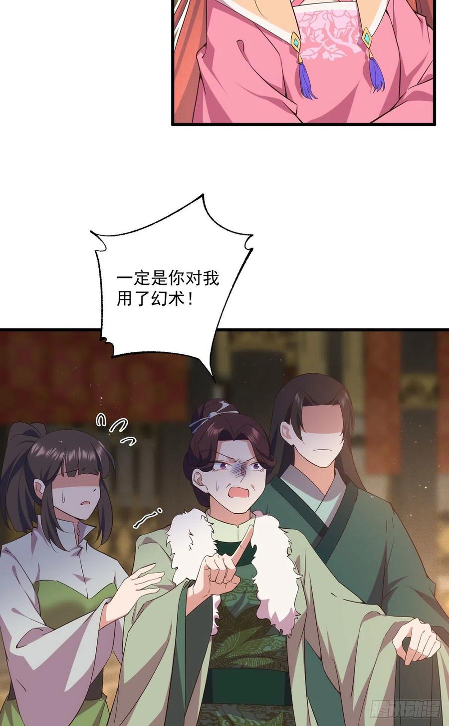 第342话 身份回归3