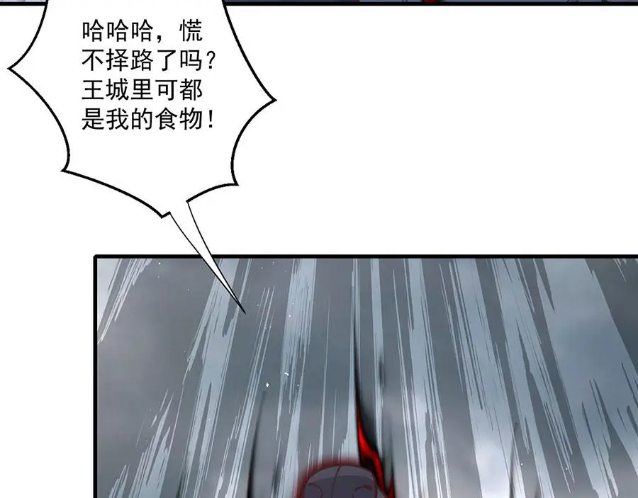 第485话 对战连摩42