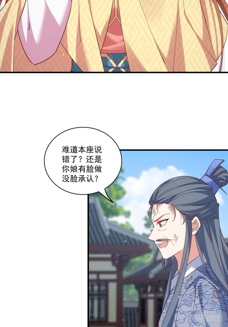 第408话 击败7