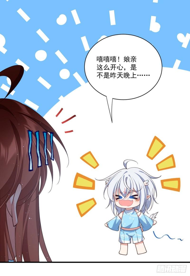 第401话 命魂所在8