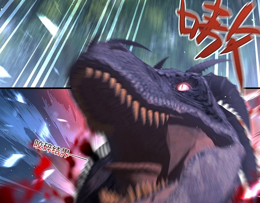 第434话 传送轴61