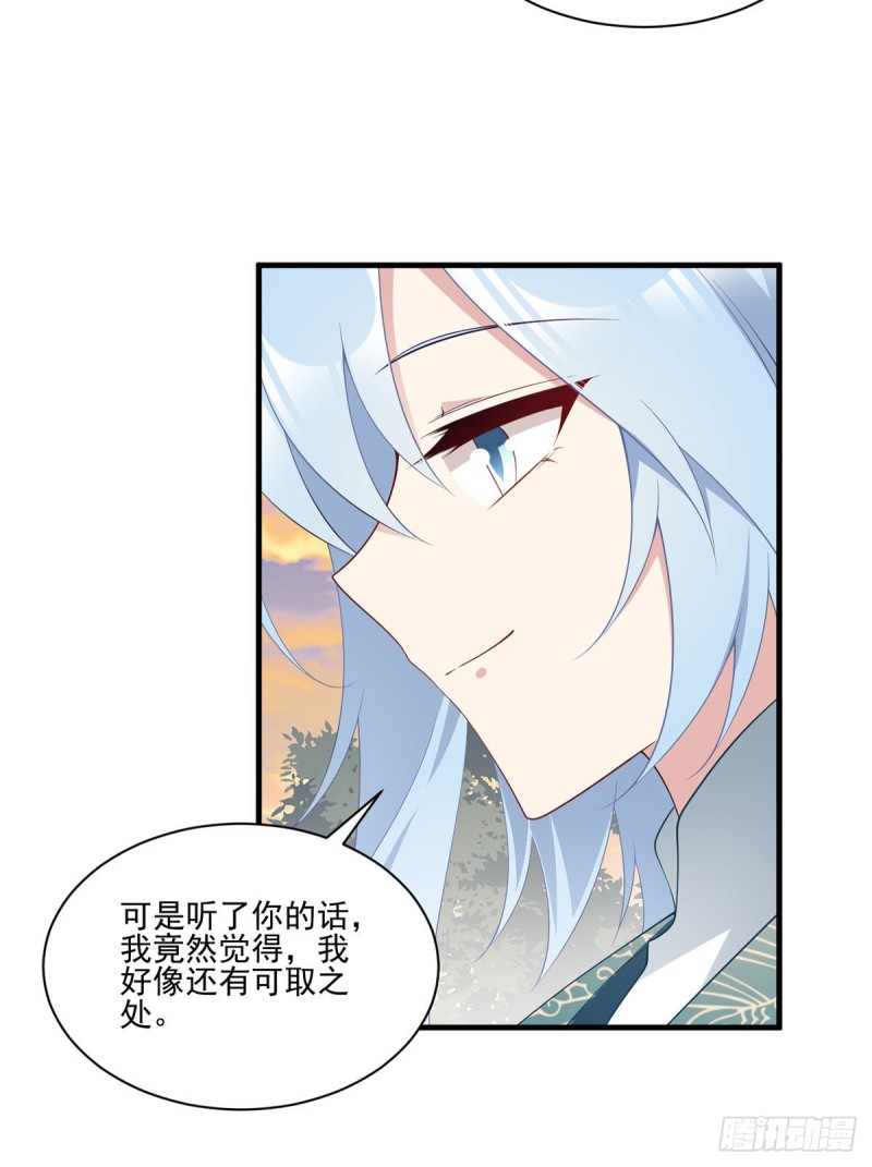 214.至深至纯元初10