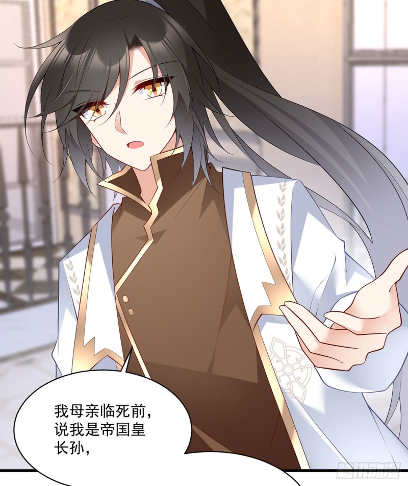 220.确定身世36