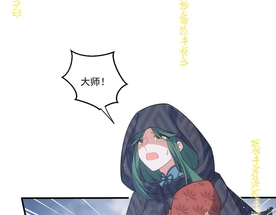 第454话 欺骗与残忍15