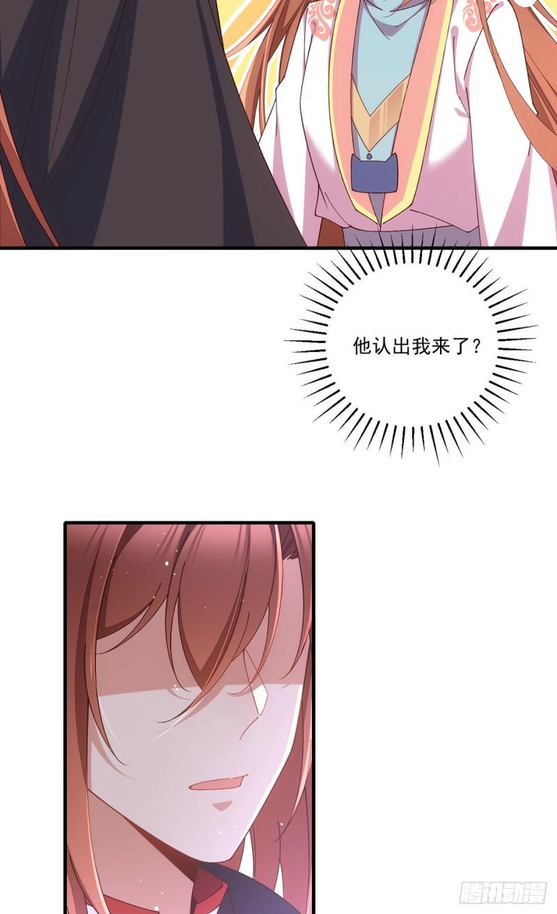 第367话 爹爹笨笨7