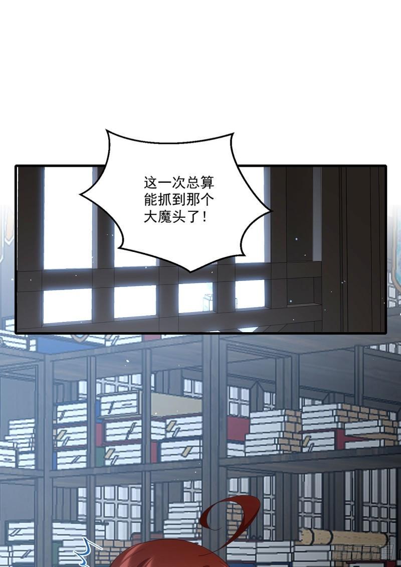 第403话 小小渊渊28