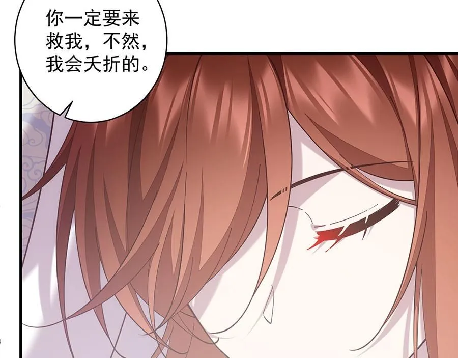第463话 前世约定67