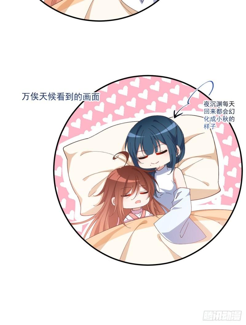 第370话 救！外公脑洞太大了！33
