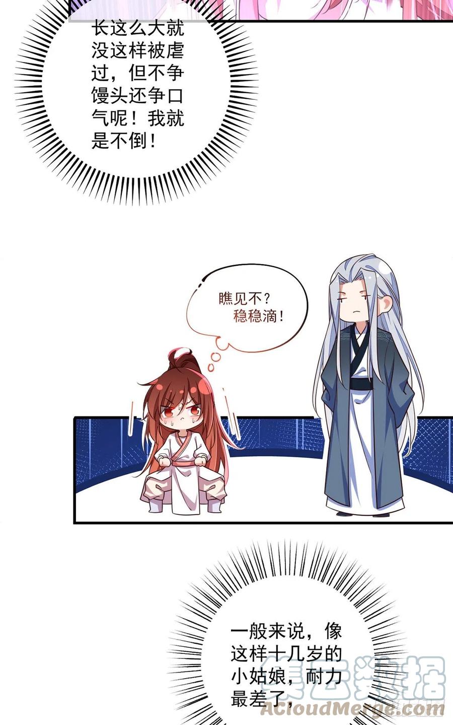 第351话 外公的操练30
