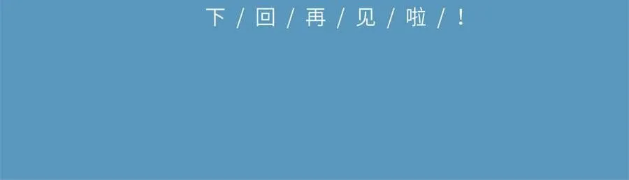 第440话 包子113