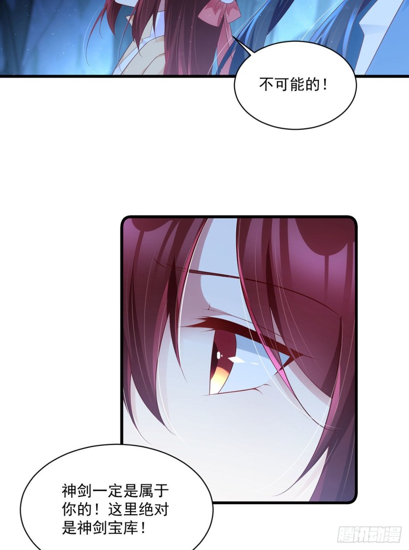 282.引路神兽13