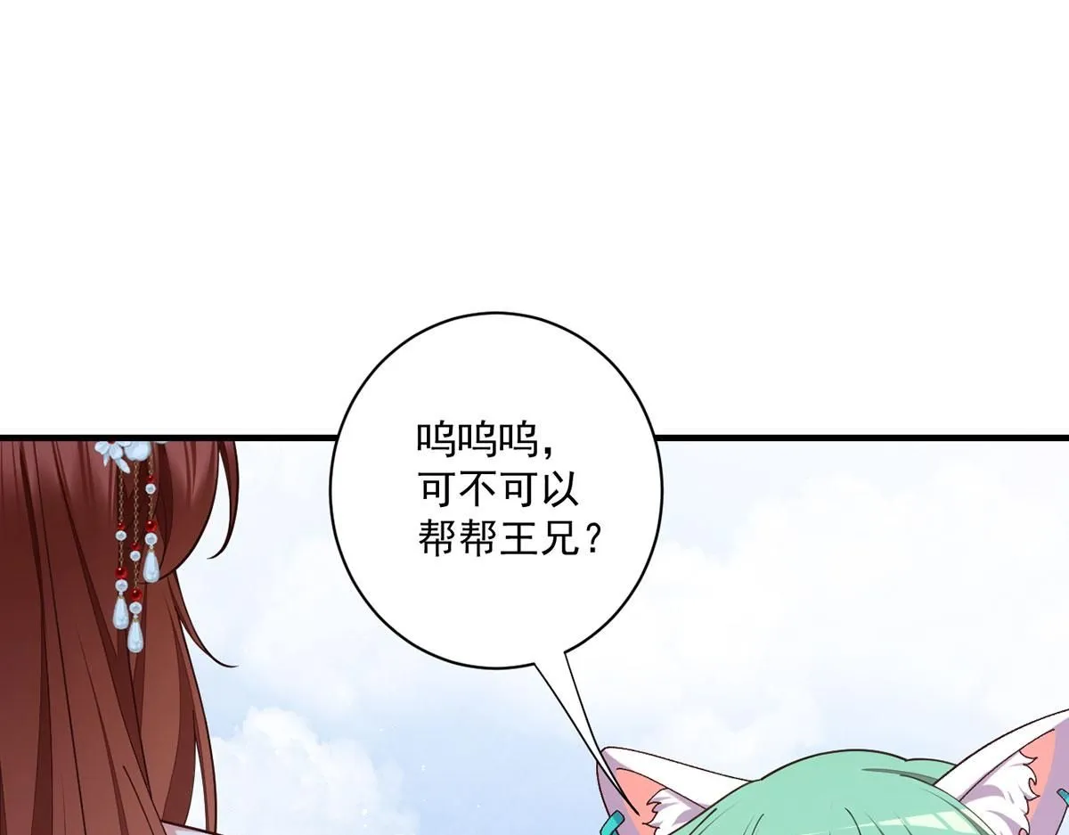 第474话 兽族之乱53