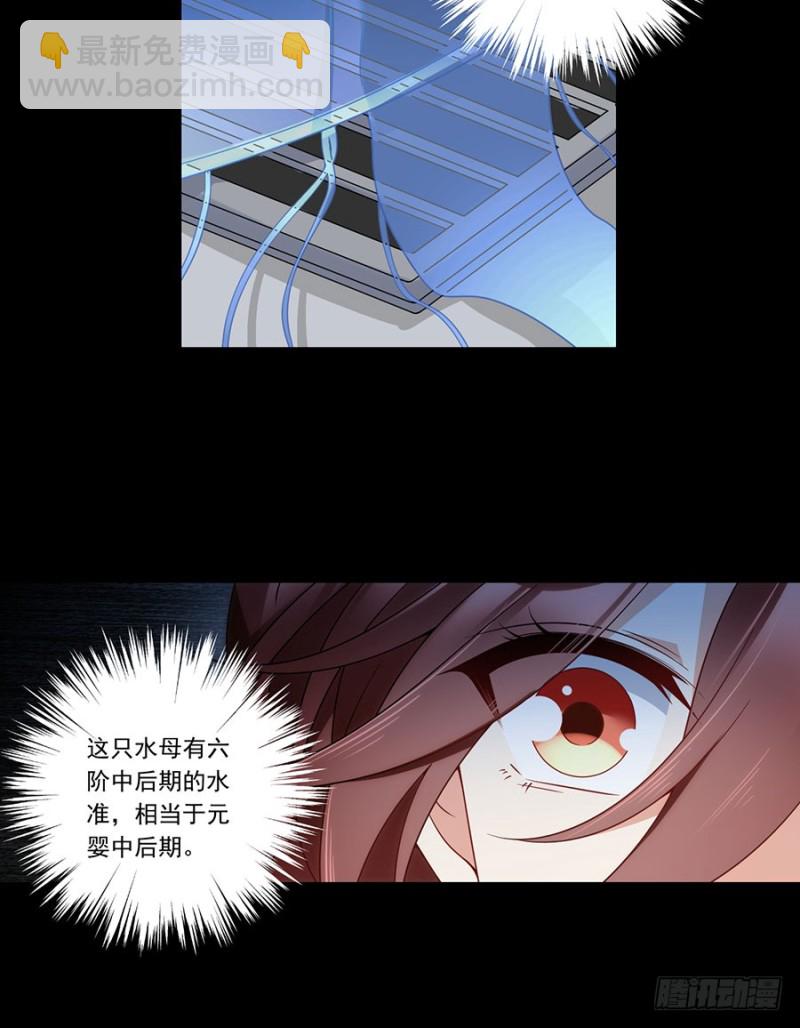 137.探险吧少年19
