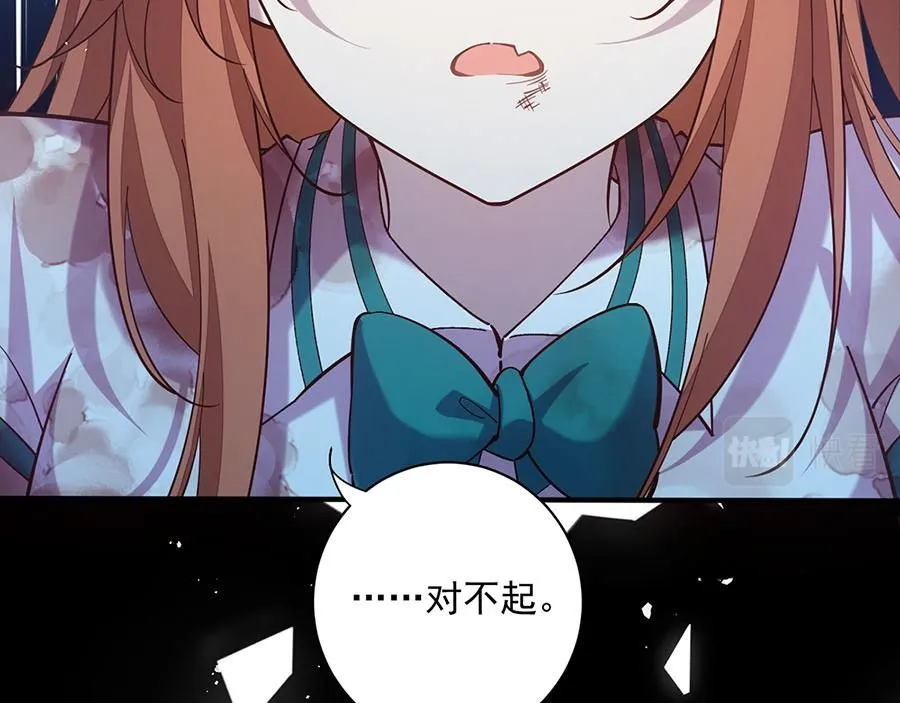 第464话 夙镜的代价49