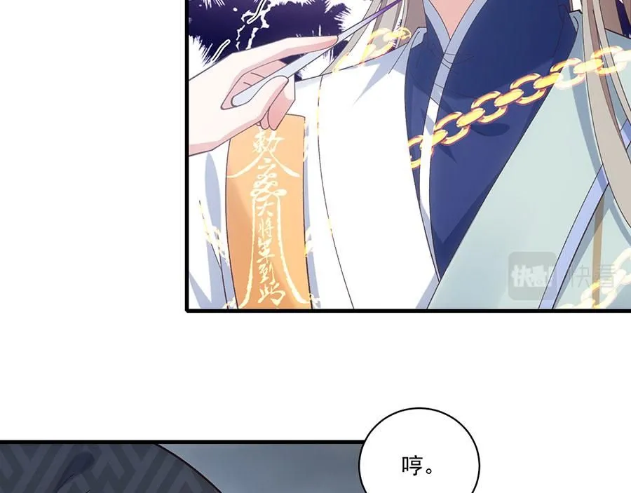 第455话 真相16