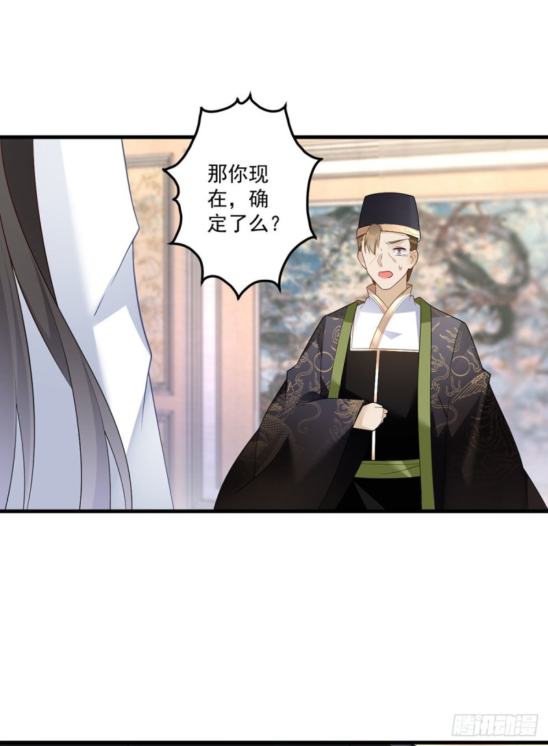 220.确定身世39