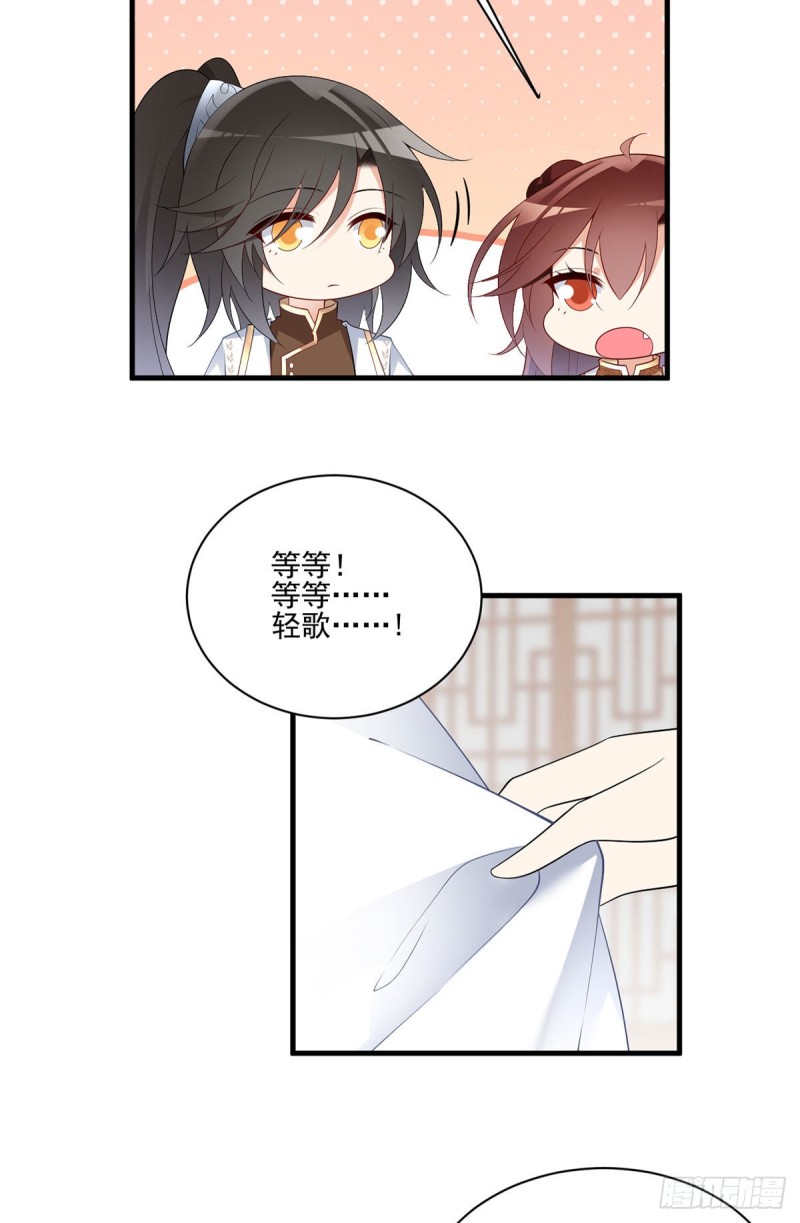 194.阴谋毒计7