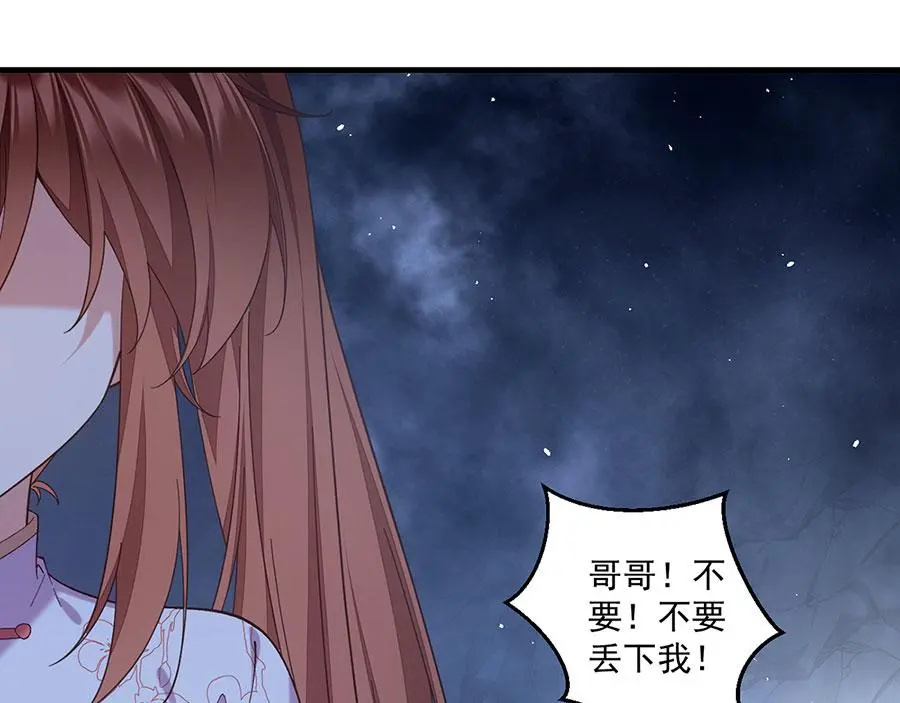 第494话 阶段结束40