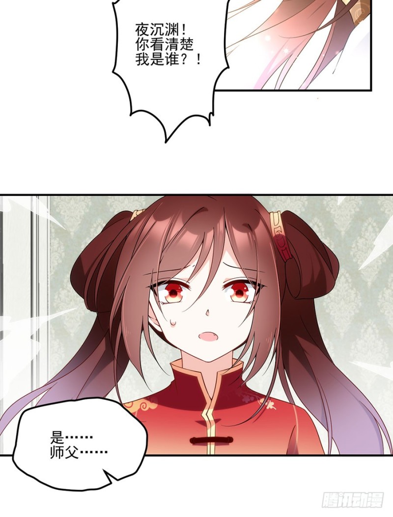 151.暗之心魔9