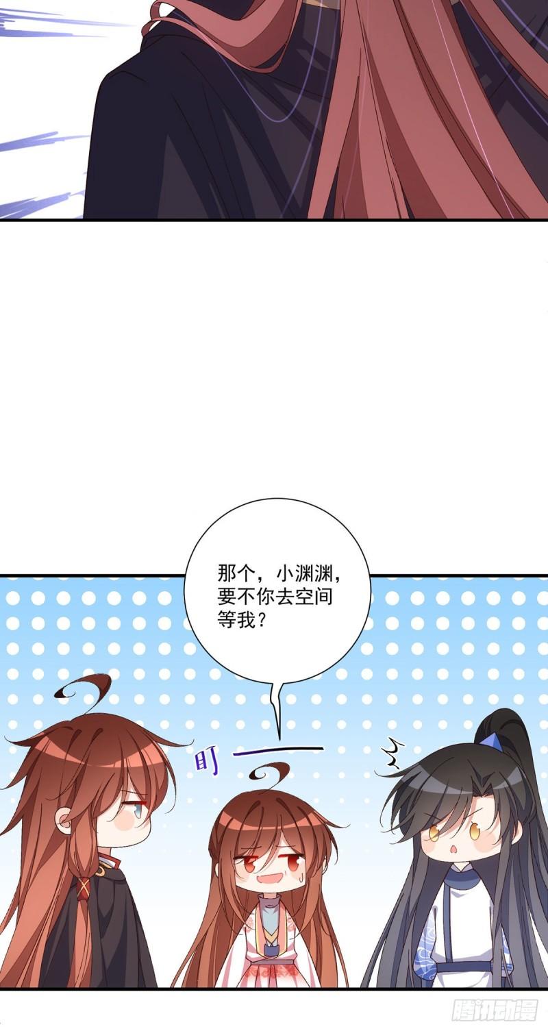 第369话 妖心21