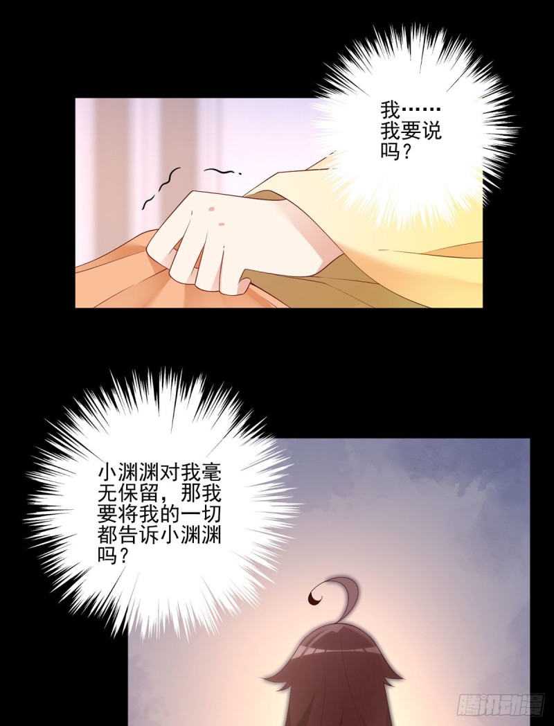 202.论师父尊严的破碎10