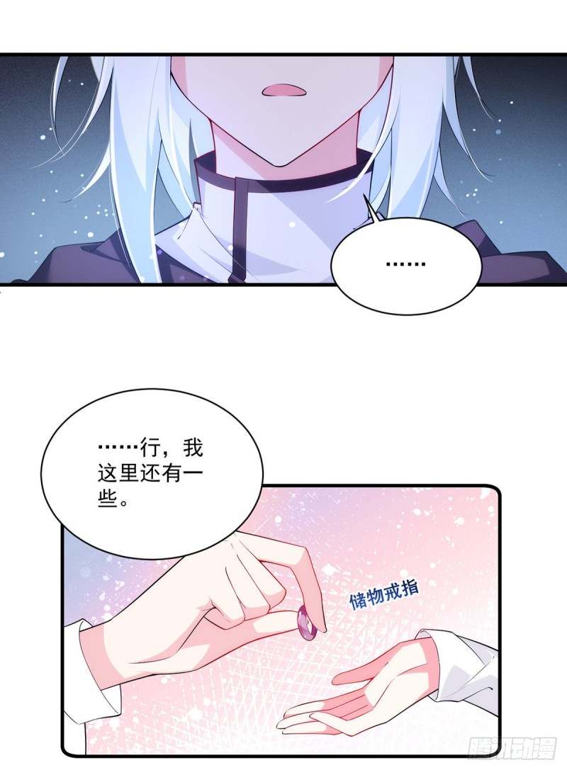 286.留给徒弟吃22