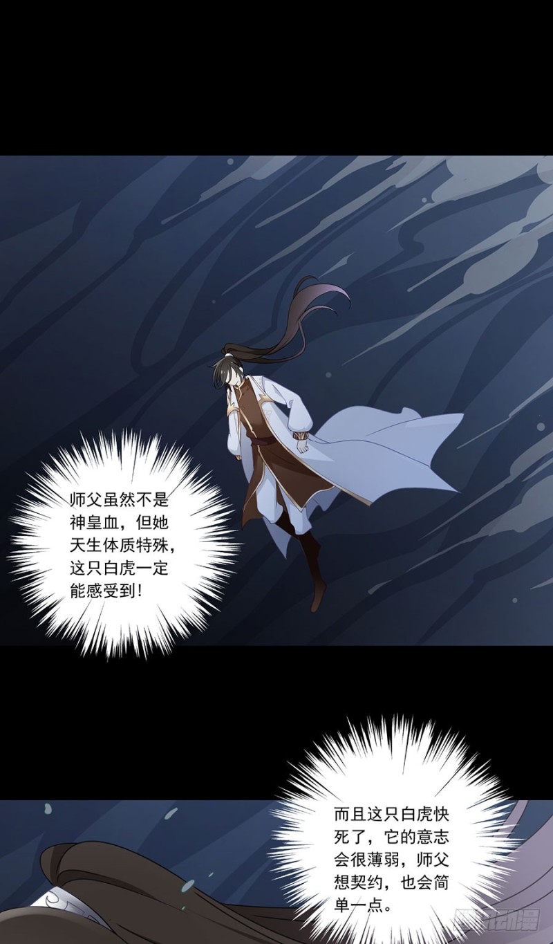 140.别把配角不当人22