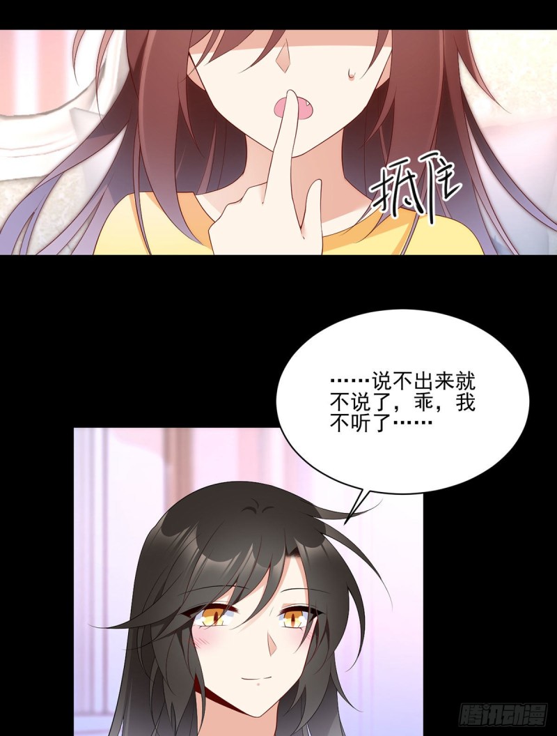 202.论师父尊严的破碎14