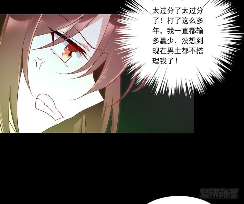 138.王座的秘密41