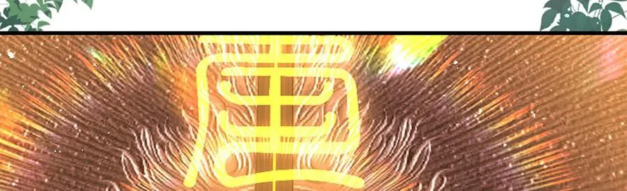 第463话 前世约定103