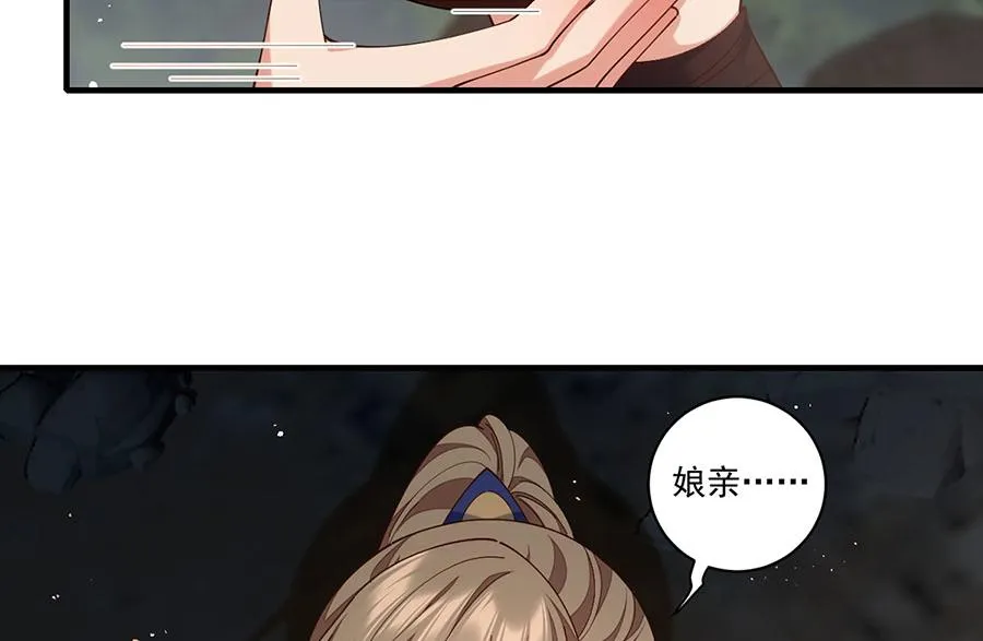 第446话 叫声姐听听78