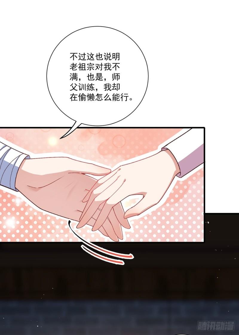 第353话 操练的真相14