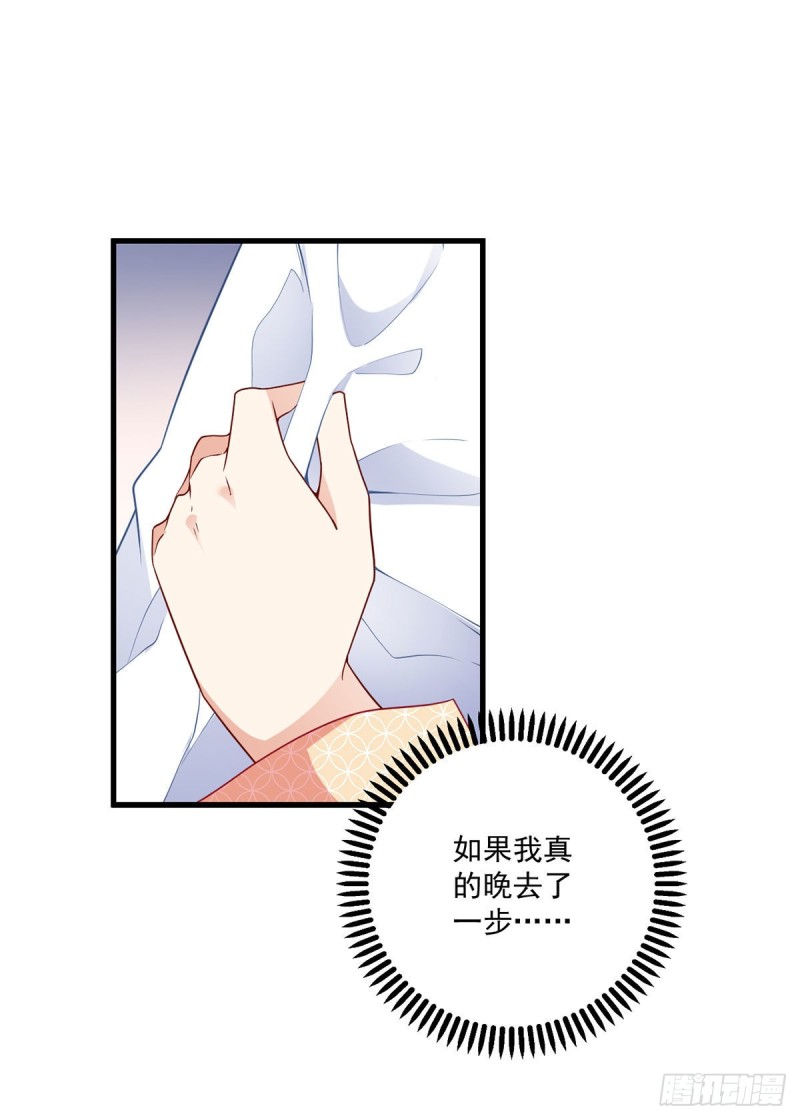 248.哄师父是门技术活30