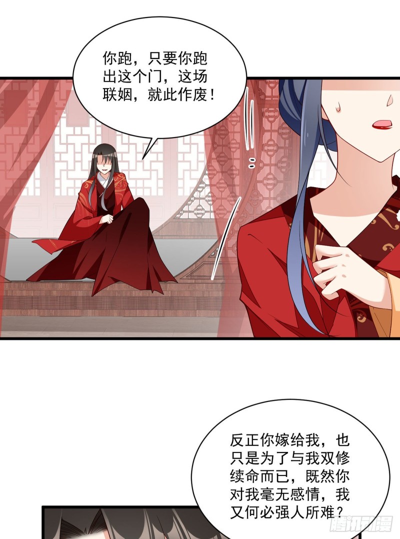 257.权利的野心22