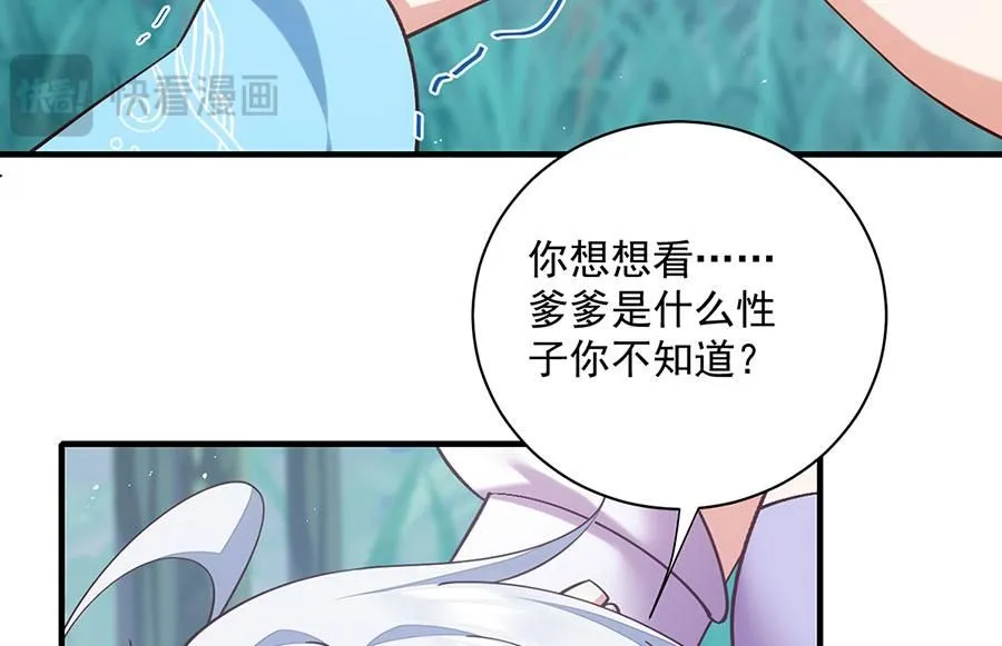 第466话 破碎的希望88