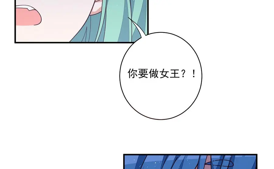 第488话 真假碎片34