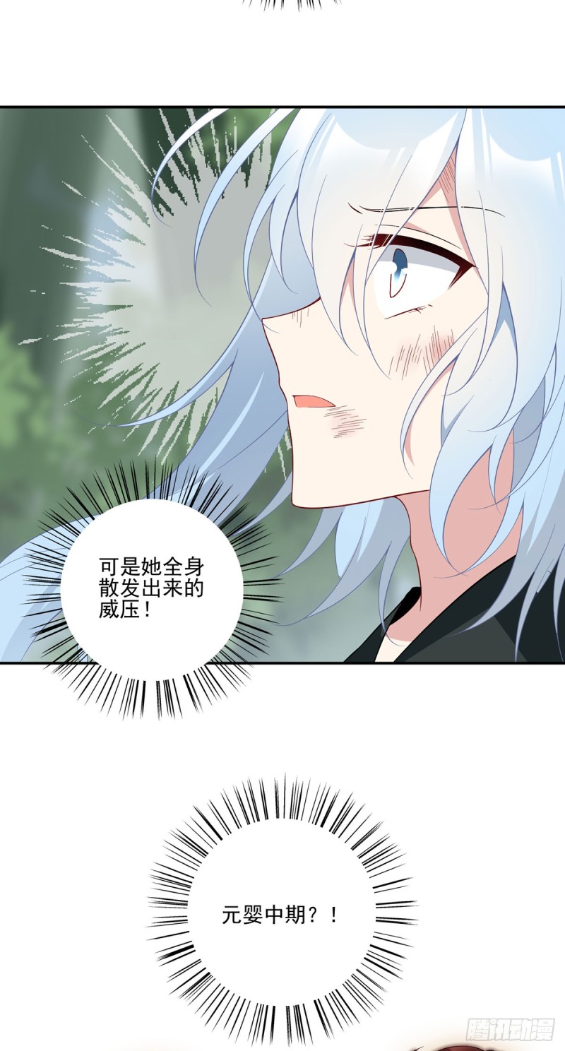 160.追踪慕轻寒24