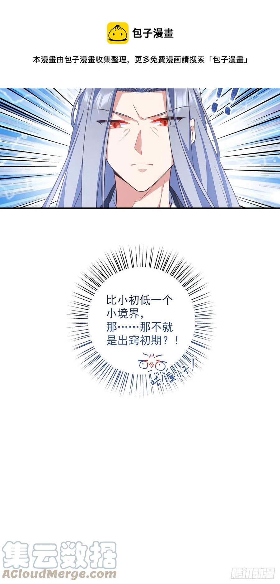 第348话 初次交锋36