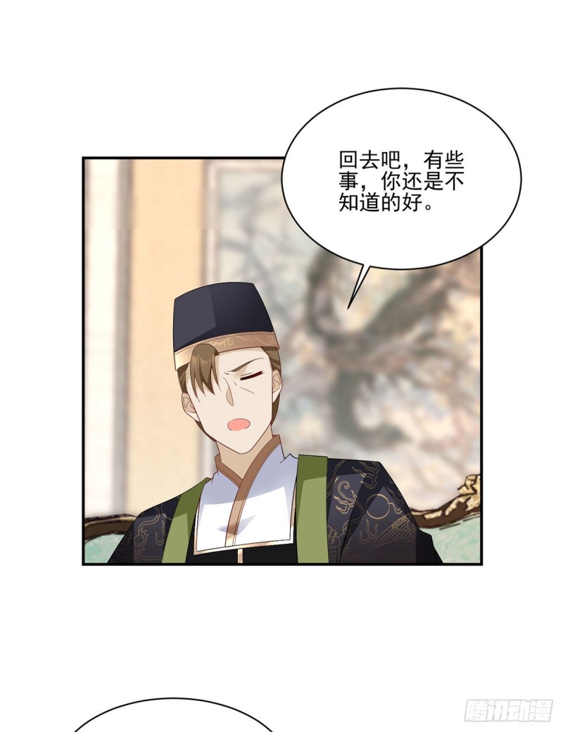 190.父亲的下落21