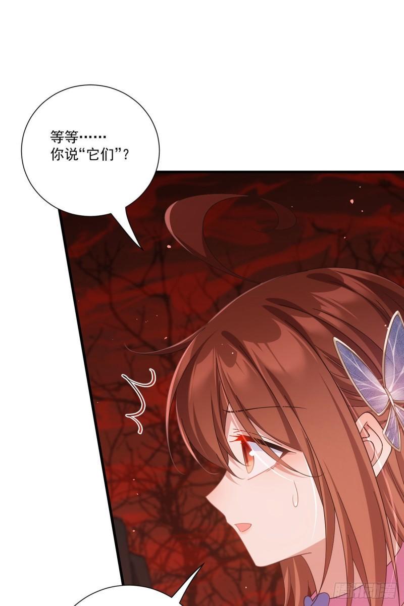 第387话 新生鬼王10