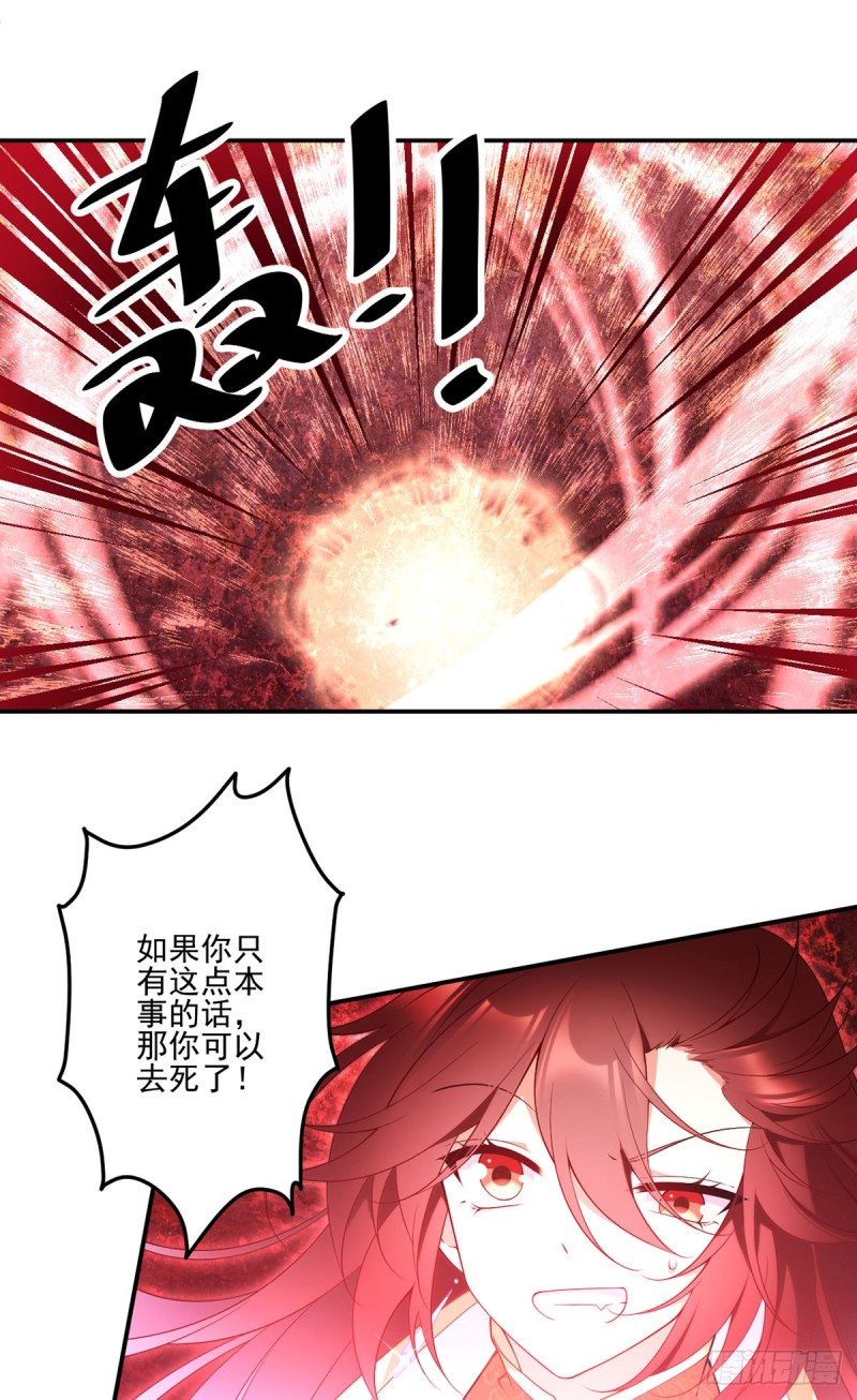 168.元初VS黑袍人18