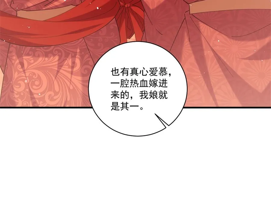 第442话 佛心难成96